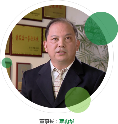 365英国上市(集团)有限公司-Official website