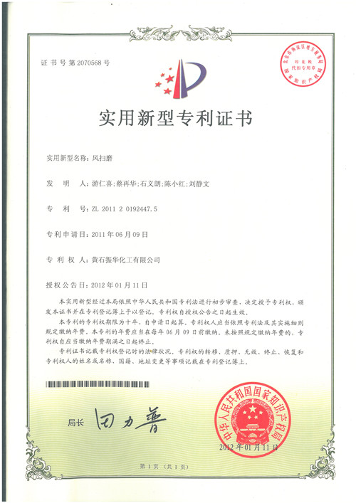 365英国上市(集团)有限公司-Official website