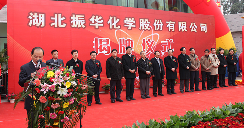 365英国上市(集团)有限公司-Official website