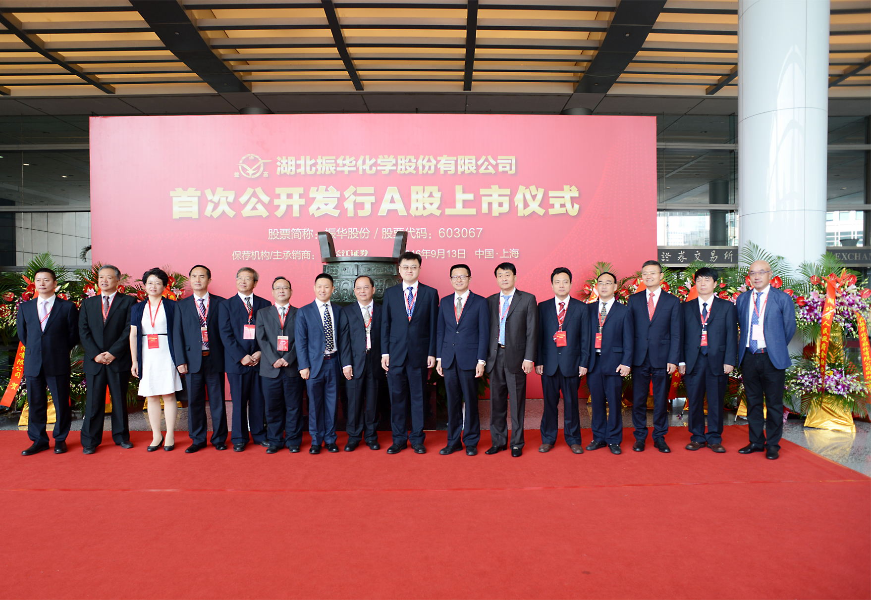 365英国上市(集团)有限公司-Official website