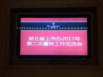 365英国上市(集团)有限公司-Official website