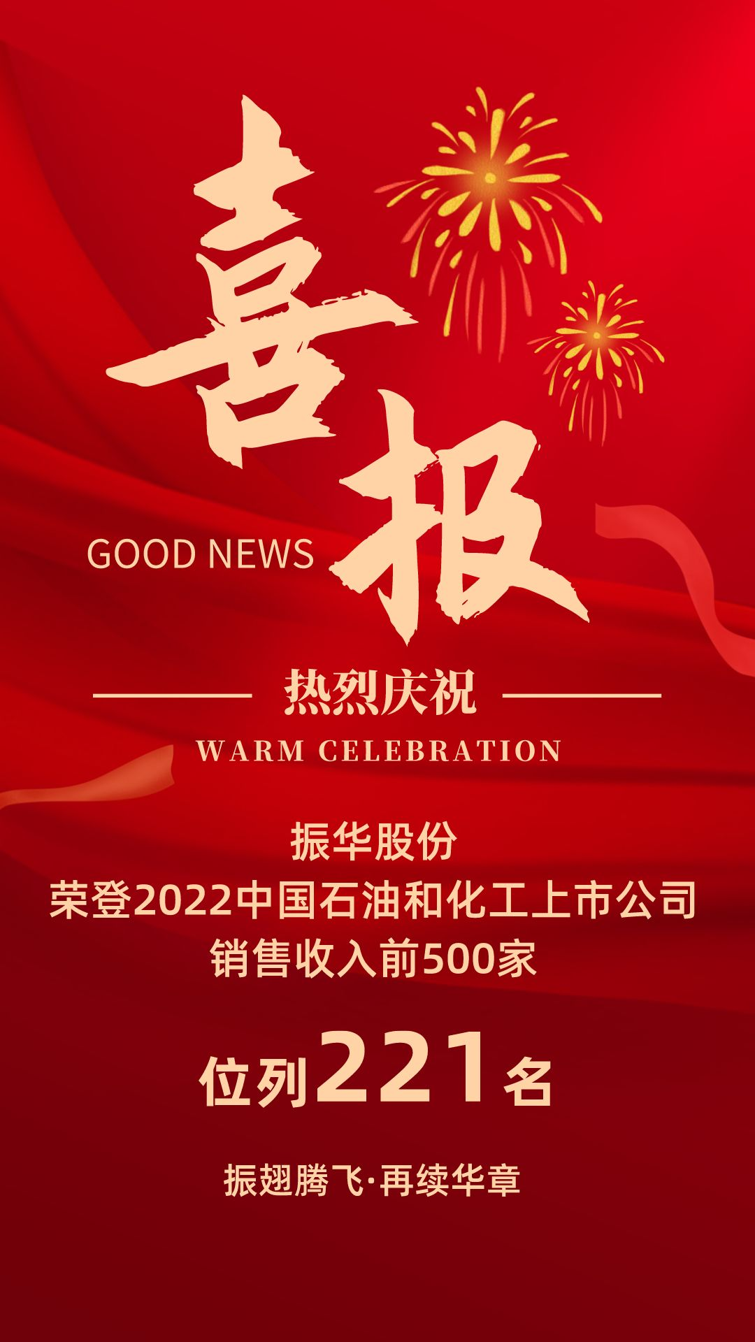 365英国上市(集团)有限公司-Official website