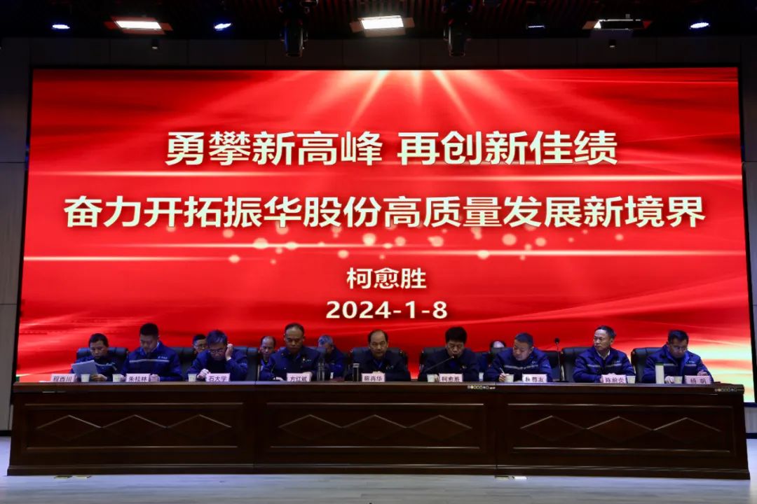 365英国上市(集团)有限公司-Official website
